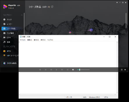 Click image for larger version

Name:	メモ帳前面.png
Views:	337
Size:	113.3 KB
ID:	409834