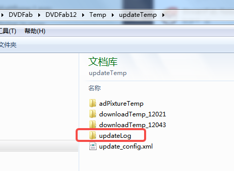 Click image for larger version

Name:	uploadlog folder.png
Views:	421
Size:	32.9 KB
ID:	399828