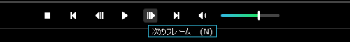 Click image for larger version

Name:	次のフレーム.png
Views:	531
Size:	2.0 KB
ID:	413349