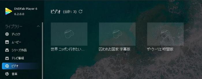 Click image for larger version

Name:	ビデオライブラリー.JPG
Views:	402
Size:	21.8 KB
ID:	402519