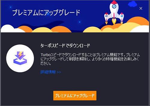 Click image for larger version

Name:	ターボスピードNG.jpg
Views:	2505
Size:	48.0 KB
ID:	412832
