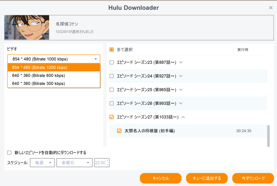 Click image for larger version

Name:	hulu.png
Views:	767
Size:	111.8 KB
ID:	440056