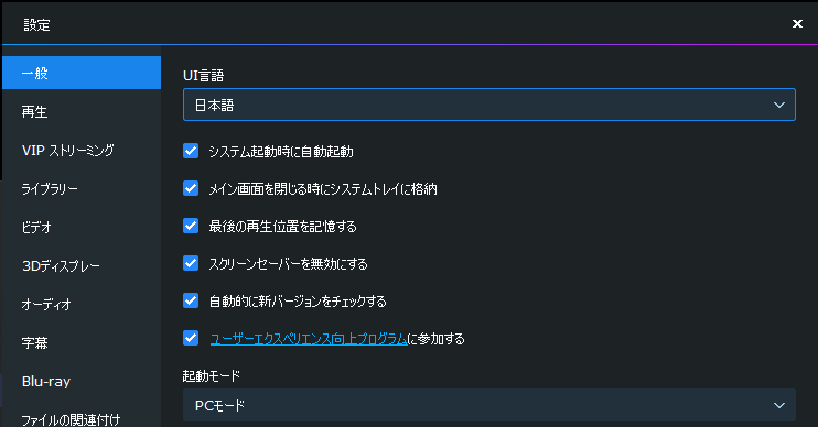 Click image for larger version

Name:	再生位置.png
Views:	205
Size:	11.5 KB
ID:	410489