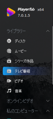 Click image for larger version

Name:	ライブラリ.png
Views:	310
Size:	90.4 KB
ID:	410802