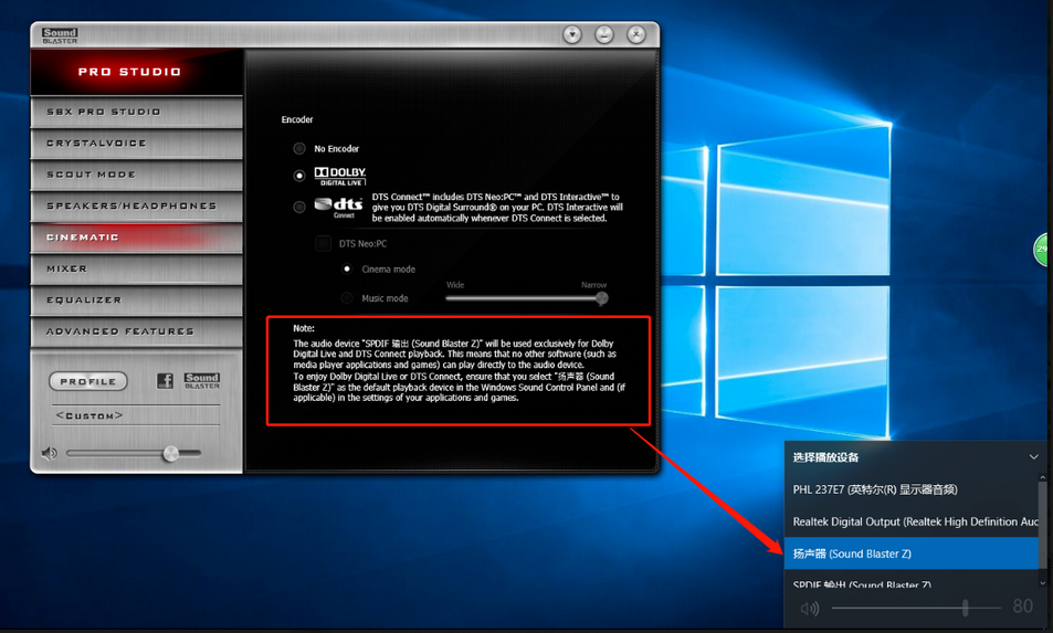Click image for larger version

Name:	sound Blaster Z.png
Views:	554
Size:	506.6 KB
ID:	359310