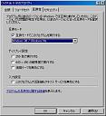 Click image for larger version

Name:	JapaneseXP.jpg
Views:	284
Size:	53.5 KB
ID:	305550